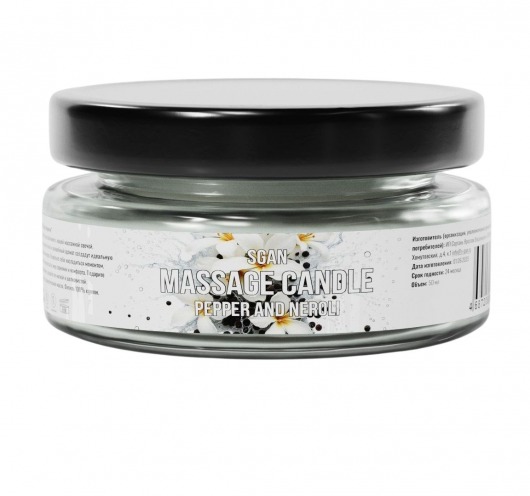 Массажная свеча «Перец и нероли» - 50 мл. - SGAN - купить с доставкой в Новошахтинске