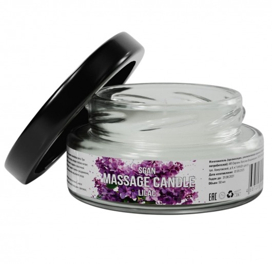 Массажная свеча «Сирень» - 50 мл. - SGAN - купить с доставкой в Новошахтинске