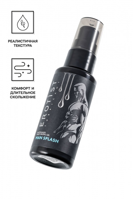 Увлажняющий гель-лубрикант на водной основе Man Splash - 50 мл. - Erotist Lubricants - купить с доставкой в Новошахтинске