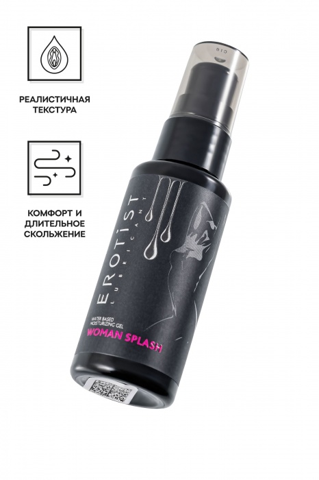 Увлажняющий гель-лубрикант на водной основе Woman Splash - 50 мл. - Erotist Lubricants - купить с доставкой в Новошахтинске