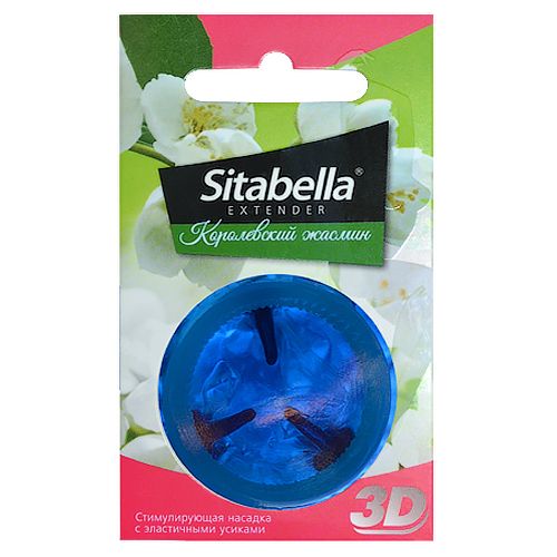 Насадка стимулирующая Sitabella 3D  Королевский жасмин  с ароматом жасмина - Sitabella - купить с доставкой в Новошахтинске