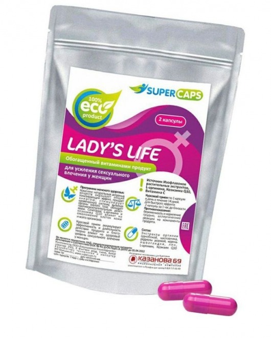 Возбуждающие капсулы Ladys Life - 2 капсулы (0,35 гр.) - SuperCaps - купить с доставкой в Новошахтинске