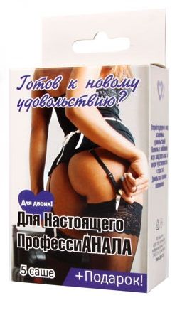 Набор лубрикантов  Для настоящего профессиАНАЛА - Биоритм - купить с доставкой в Новошахтинске