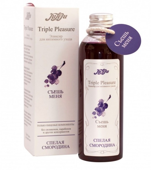 Эликсир Triple Pleasure  Спелая смородина  - 130 гр. - JULEJU - купить с доставкой в Новошахтинске