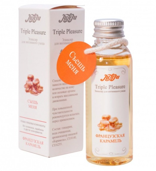 Эликсир Triple Pleasure  Французская карамель  - 65 гр. - JULEJU - купить с доставкой в Новошахтинске
