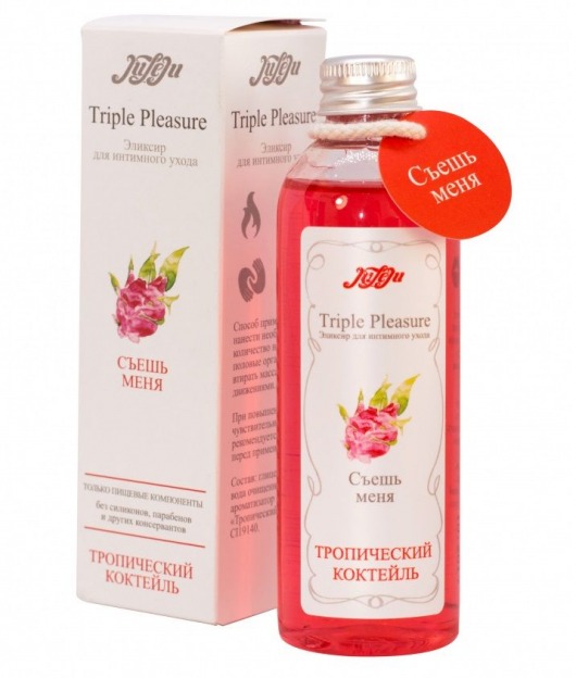 Эликсир Triple Pleasure  Тропический коктейль  - 130 гр. - JULEJU - купить с доставкой в Новошахтинске