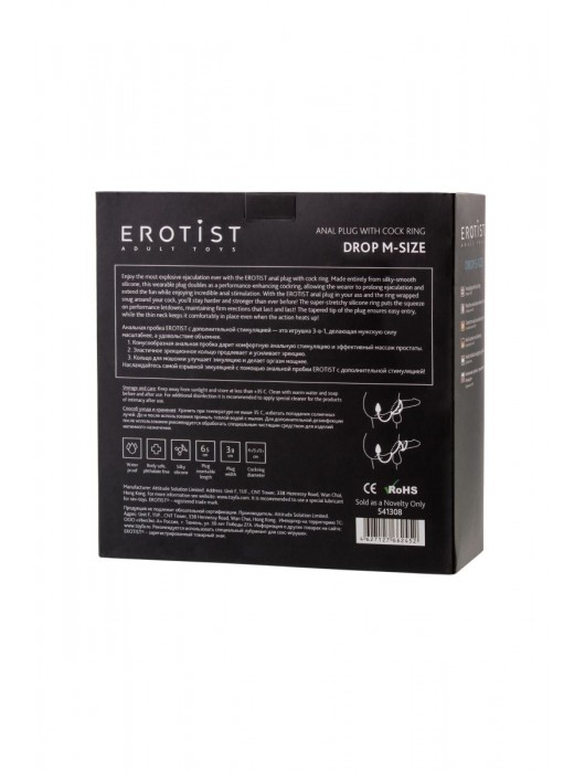 Тройное эрекционное кольцо с анальным хвостом Drop M-size - Erotist Adult Toys - в Новошахтинске купить с доставкой