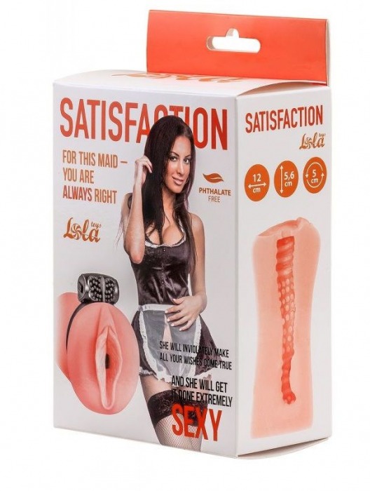 Мастурбатор с виброкольцом Satisfaction Magazine Maid - Lola Games - в Новошахтинске купить с доставкой
