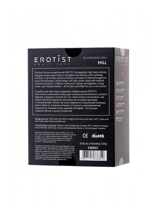 Чёрно-красное эрекционное виброкольцо Erotist - Erotist Adult Toys - в Новошахтинске купить с доставкой