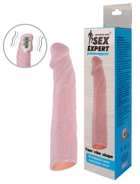 Телесная насадка с вибрацией Sex Expert - 18 см. - Sex Expert - в Новошахтинске купить с доставкой