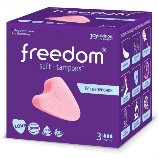 Женские гигиенические тампоны без веревочки FREEDOM normal - 3 шт. - Freedom - купить с доставкой в Новошахтинске
